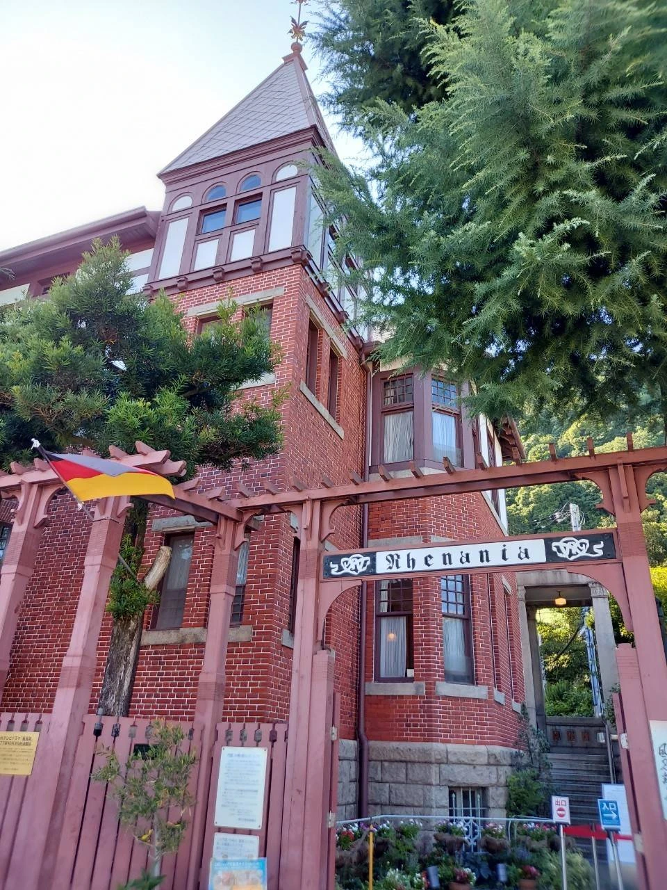 神戸市風見鶏の館