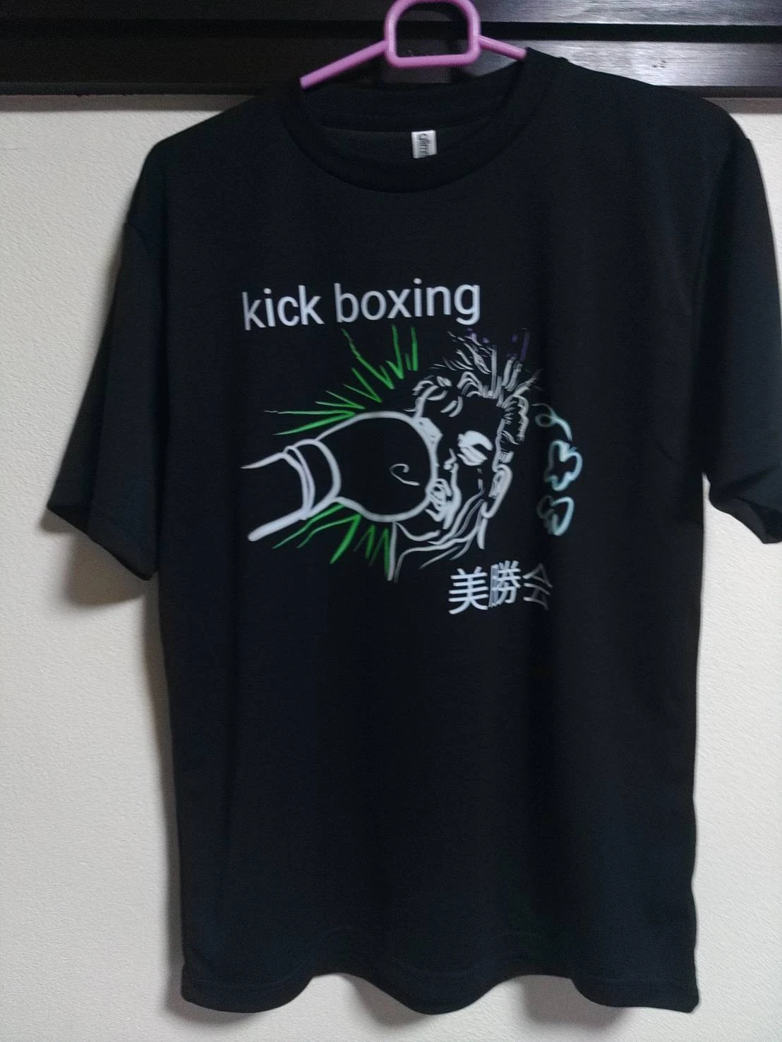 キックボクシングやってます♪